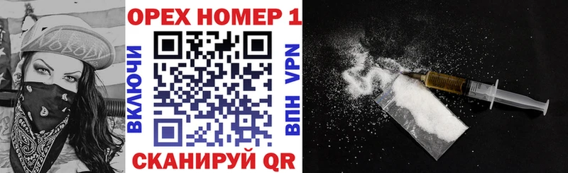 Наркота Бородино ГАШ  Бошки Шишки  Альфа ПВП  MDMA  Меф мяу мяу 