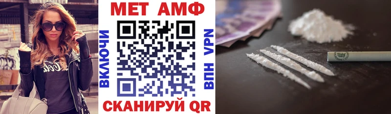 Амфетамин 97% это состав Бородино купить