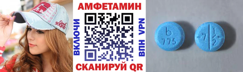 АМФ VHQ Бородино