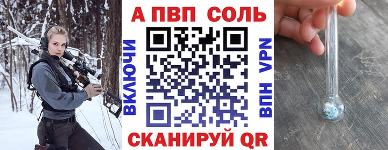 Alpha PVP мука Бородино