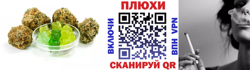 купить  сайты  Бородино  Canna-Cookies конопля 