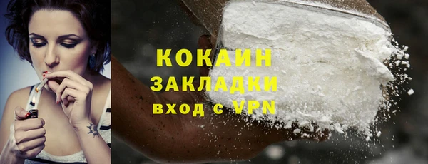 прущая мука Белокуриха