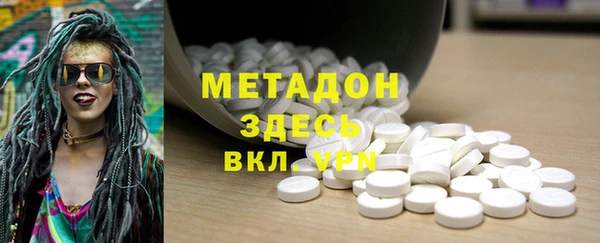 кокаин колумбия Белоозёрский