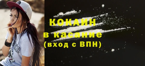 прущая мука Белокуриха