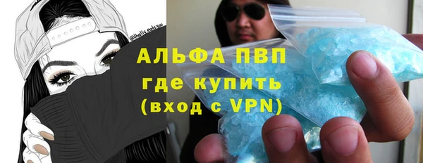 ешки Ступино