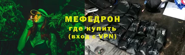 гашик Беломорск