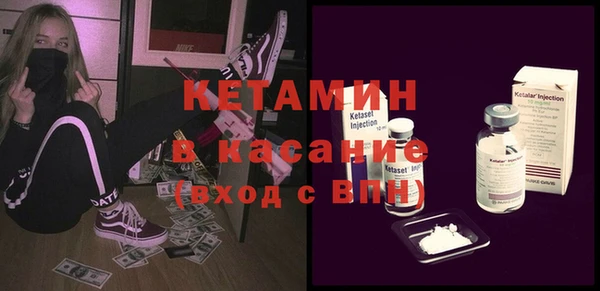 гашик Беломорск