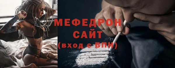 прущая мука Белокуриха