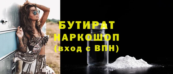 гашик Беломорск