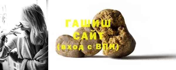 гашик Беломорск