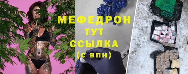 гашик Беломорск