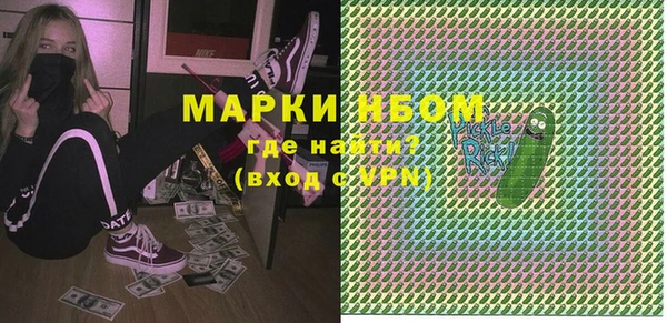 гашик Беломорск