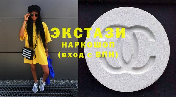 гашишное масло Строитель
