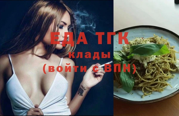 гашик Беломорск