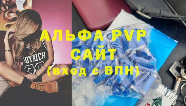 гашик Беломорск