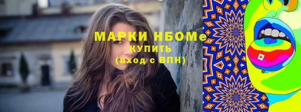 MDMA Струнино