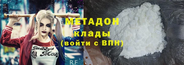 ешки Ступино