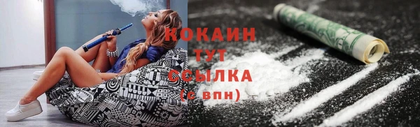 прущая мука Белокуриха