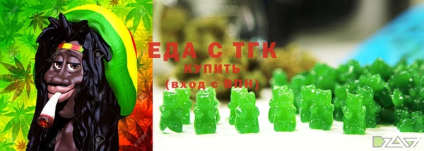гашик Беломорск