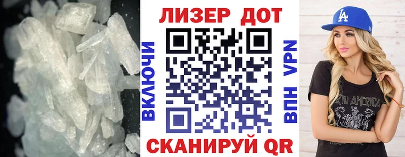 ЛСД экстази кислота Бородино