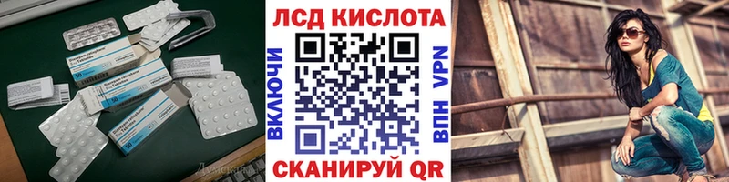 как найти   kraken сайт  darknet формула  Бородино  LSD-25 экстази ecstasy 