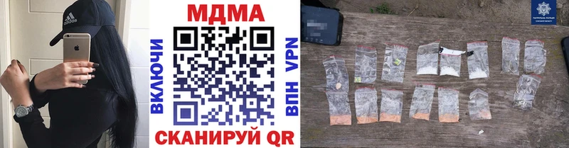 МДМА Molly  Бородино 
