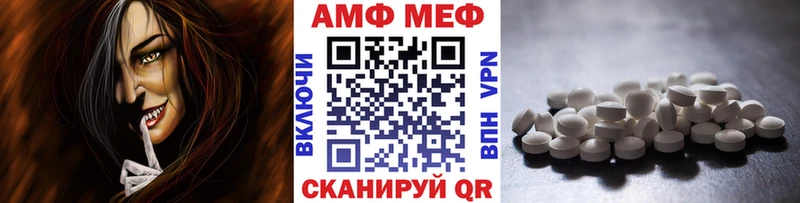 закладка  Бородино  Метамфетамин винт 