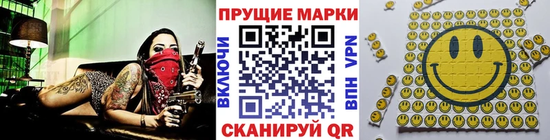Наркотические марки 1,5мг  хочу наркоту  Бородино 